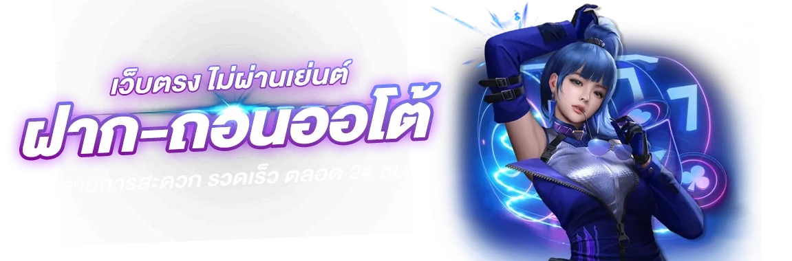 messiwin555 ทดลองเล่นสล็อตฟรี ไม่ต้องฝากเงิน